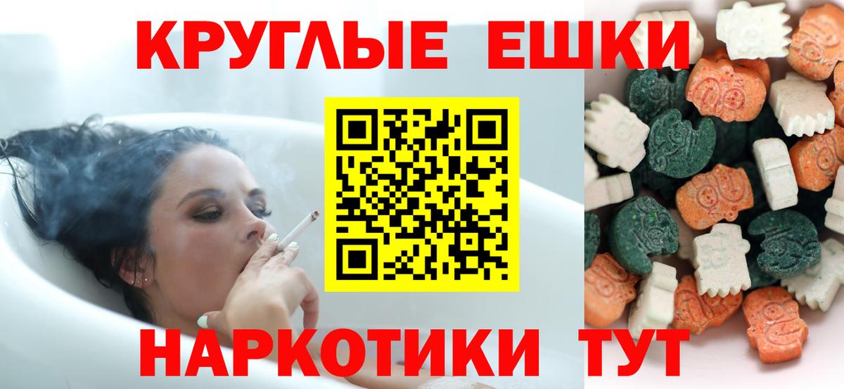 Волхов  Экстази круглые  Вход с VPN  Экстази  Экстази бентли 