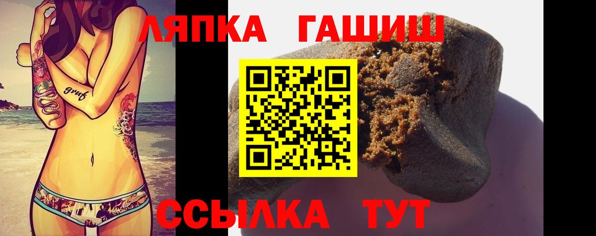 Волхов  Гашиш Cannabis  Вход с VPN  Гашиш Изолятор 
