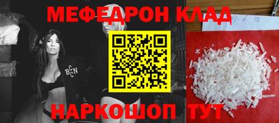 МДПВ Наро-Фоминск