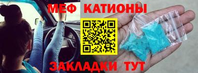 МДПВ Наро-Фоминск