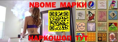 МДПВ Наро-Фоминск
