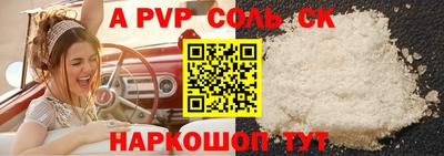 МДПВ Наро-Фоминск