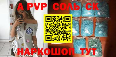 МДПВ Наро-Фоминск