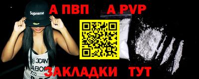 МДПВ Наро-Фоминск