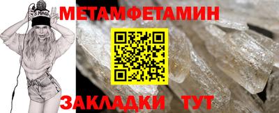 МДПВ Наро-Фоминск