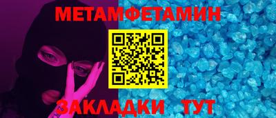 МДПВ Наро-Фоминск