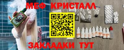 jwh Нальчик