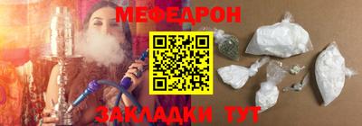 МДПВ Наро-Фоминск