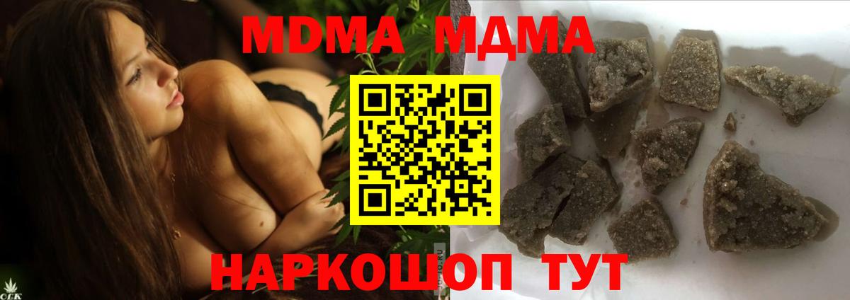 Волхов  МДМА Molly  MDMA  MDMA Molly  Вход с VPN 