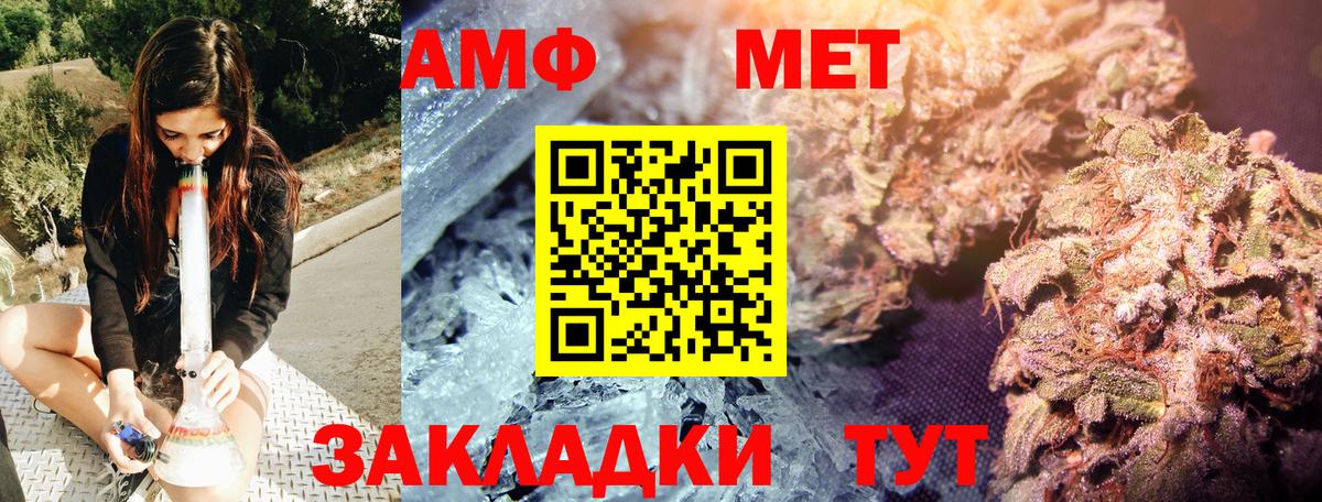 Волхов  МЕТАМФЕТАМИН Декстрометамфетамин 99.9%  Вход с VPN 