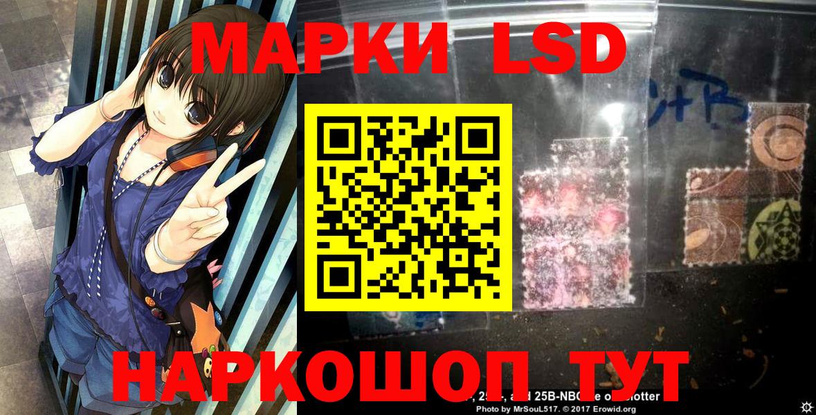где продают   Вход с VPN  Волхов  Марки N-bome 1,8мг 