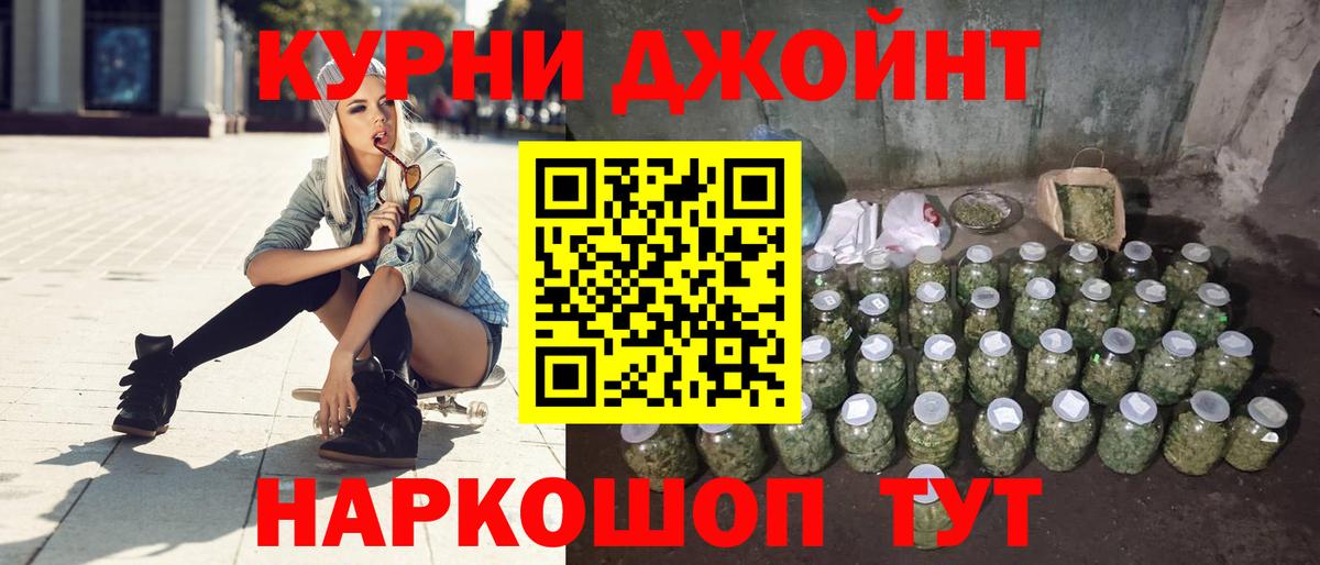 Бошки марихуана THC 21%  МАРИХУАНА ГИДРОПОН  Волхов  Конопля LSD WEED  Вход с VPN  Бошки марихуана OG Kush 